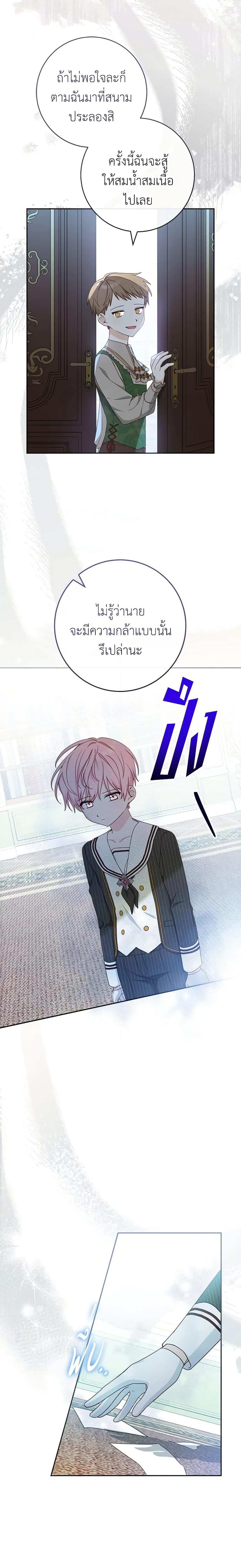 Manga-lc-com อ่านมังงะ อ่านการ์ตูน ออนไลน์ ฟรี Please Treat Your Friends Preciously ตอนที่ 1 2 3 4 5 6 7 8 9 10 11 12 13 14 ฟรี ไม่มีโฆษณา Manga-lc - อ่าน มังงะ อ่าน การ์ตูน ออนไลน์ อ่านมังงะ ฟรี