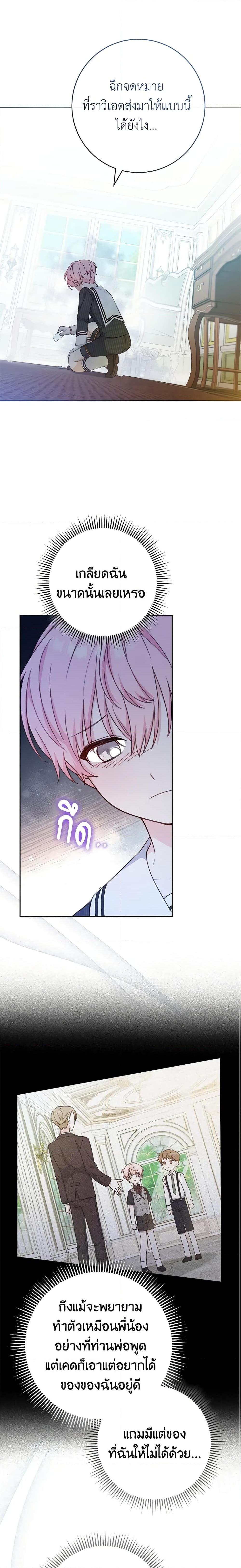 Manga-lc-com อ่านมังงะ อ่านการ์ตูน ออนไลน์ ฟรี Please Treat Your Friends Preciously ตอนที่ 1 2 3 4 5 6 7 8 9 10 11 12 13 14 ฟรี ไม่มีโฆษณา Manga-lc - อ่าน มังงะ อ่าน การ์ตูน ออนไลน์ อ่านมังงะ ฟรี