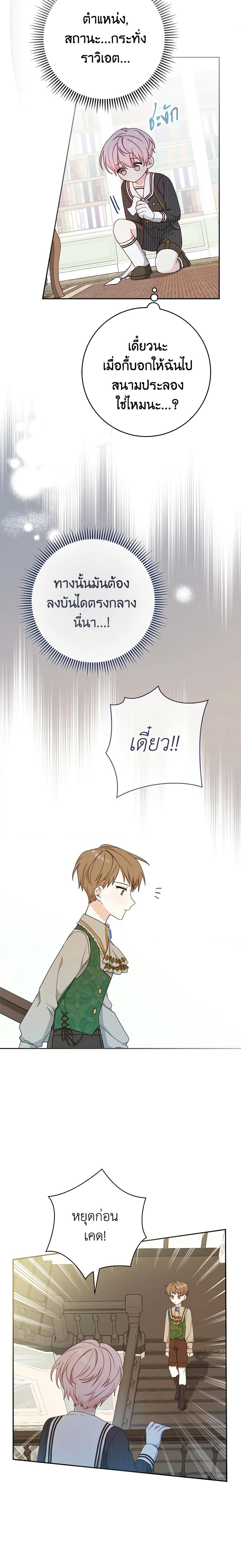 Manga-lc-com อ่านมังงะ อ่านการ์ตูน ออนไลน์ ฟรี Please Treat Your Friends Preciously ตอนที่ 1 2 3 4 5 6 7 8 9 10 11 12 13 14 ฟรี ไม่มีโฆษณา Manga-lc - อ่าน มังงะ อ่าน การ์ตูน ออนไลน์ อ่านมังงะ ฟรี