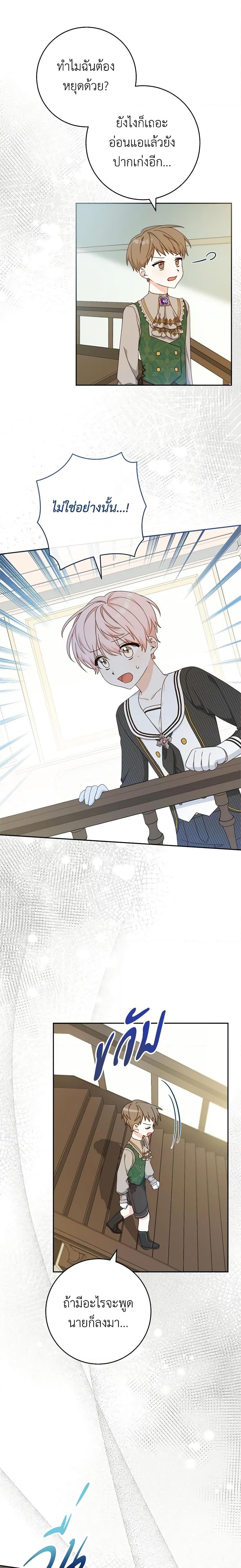 Manga-lc-com อ่านมังงะ อ่านการ์ตูน ออนไลน์ ฟรี Please Treat Your Friends Preciously ตอนที่ 1 2 3 4 5 6 7 8 9 10 11 12 13 14 ฟรี ไม่มีโฆษณา Manga-lc - อ่าน มังงะ อ่าน การ์ตูน ออนไลน์ อ่านมังงะ ฟรี