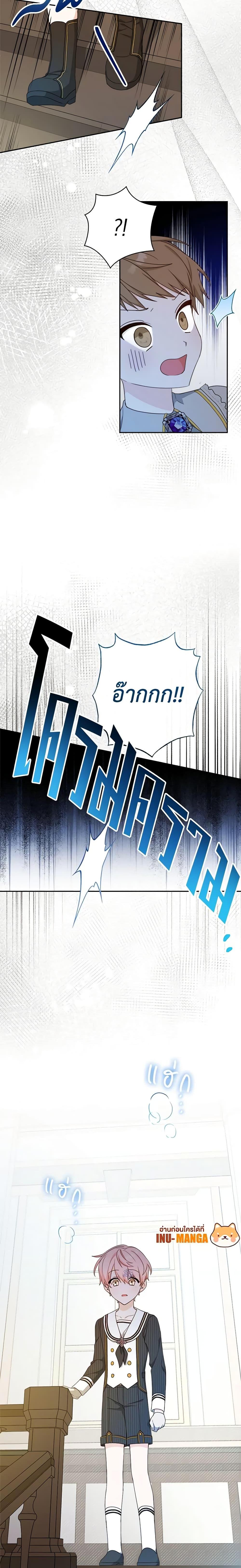 Manga-lc-com อ่านมังงะ อ่านการ์ตูน ออนไลน์ ฟรี Please Treat Your Friends Preciously ตอนที่ 1 2 3 4 5 6 7 8 9 10 11 12 13 14 ฟรี ไม่มีโฆษณา Manga-lc - อ่าน มังงะ อ่าน การ์ตูน ออนไลน์ อ่านมังงะ ฟรี