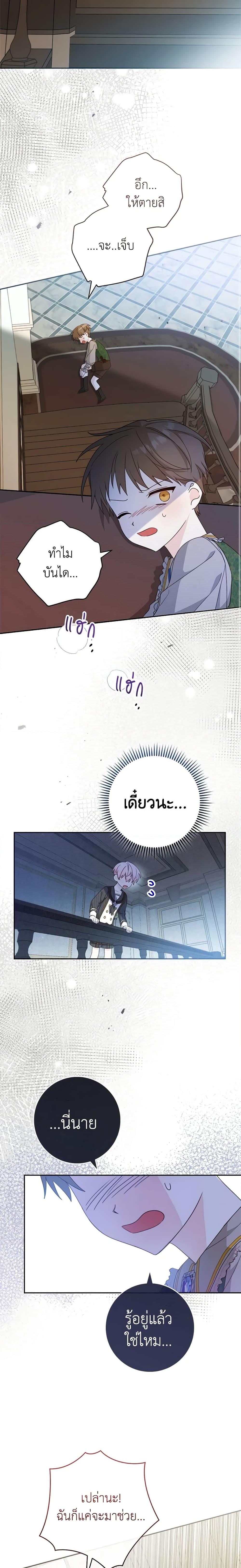 Manga-lc-com อ่านมังงะ อ่านการ์ตูน ออนไลน์ ฟรี Please Treat Your Friends Preciously ตอนที่ 1 2 3 4 5 6 7 8 9 10 11 12 13 14 ฟรี ไม่มีโฆษณา Manga-lc - อ่าน มังงะ อ่าน การ์ตูน ออนไลน์ อ่านมังงะ ฟรี