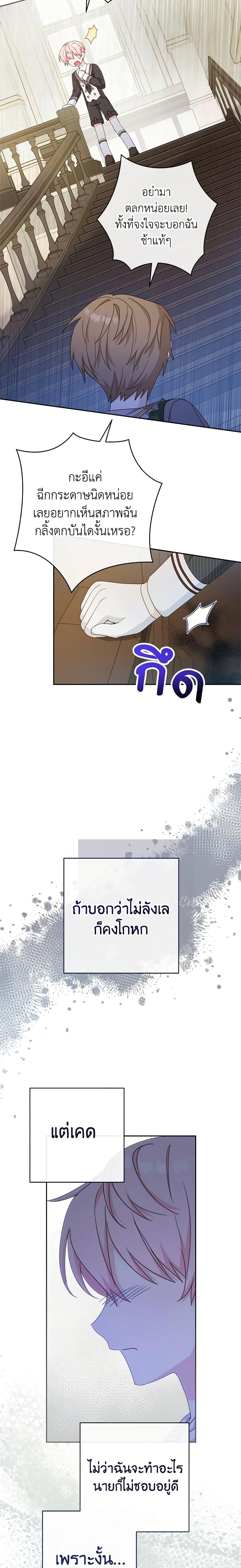 Manga-lc-com อ่านมังงะ อ่านการ์ตูน ออนไลน์ ฟรี Please Treat Your Friends Preciously ตอนที่ 1 2 3 4 5 6 7 8 9 10 11 12 13 14 ฟรี ไม่มีโฆษณา Manga-lc - อ่าน มังงะ อ่าน การ์ตูน ออนไลน์ อ่านมังงะ ฟรี