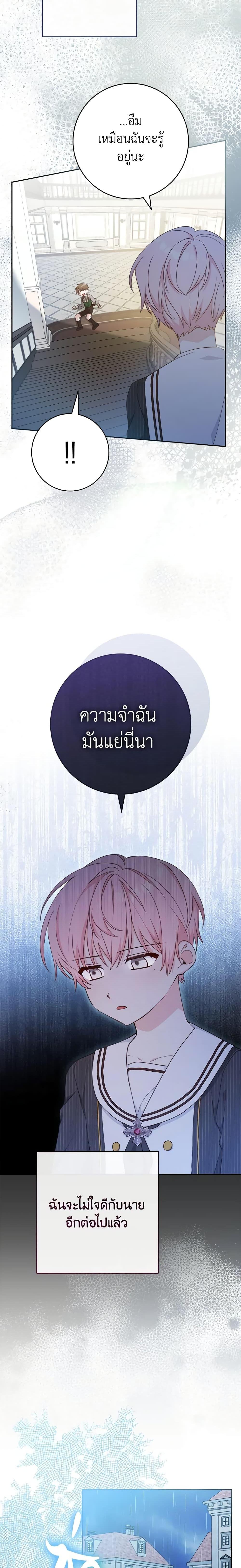 Manga-lc-com อ่านมังงะ อ่านการ์ตูน ออนไลน์ ฟรี Please Treat Your Friends Preciously ตอนที่ 1 2 3 4 5 6 7 8 9 10 11 12 13 14 ฟรี ไม่มีโฆษณา Manga-lc - อ่าน มังงะ อ่าน การ์ตูน ออนไลน์ อ่านมังงะ ฟรี