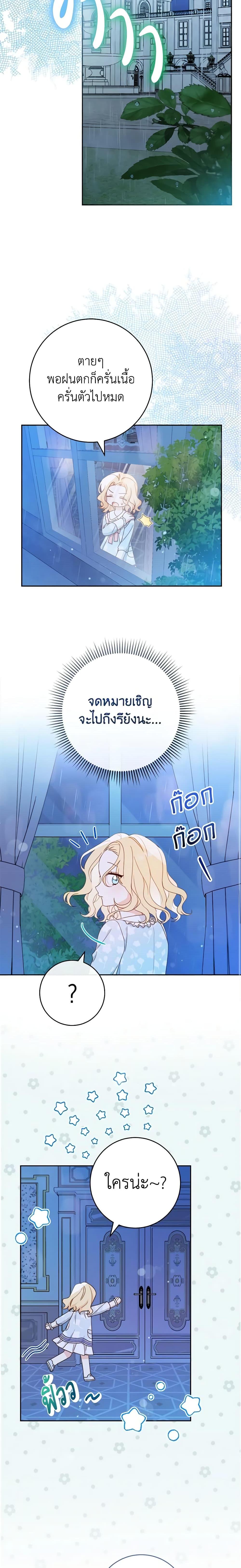 Manga-lc-com อ่านมังงะ อ่านการ์ตูน ออนไลน์ ฟรี Please Treat Your Friends Preciously ตอนที่ 1 2 3 4 5 6 7 8 9 10 11 12 13 14 ฟรี ไม่มีโฆษณา Manga-lc - อ่าน มังงะ อ่าน การ์ตูน ออนไลน์ อ่านมังงะ ฟรี