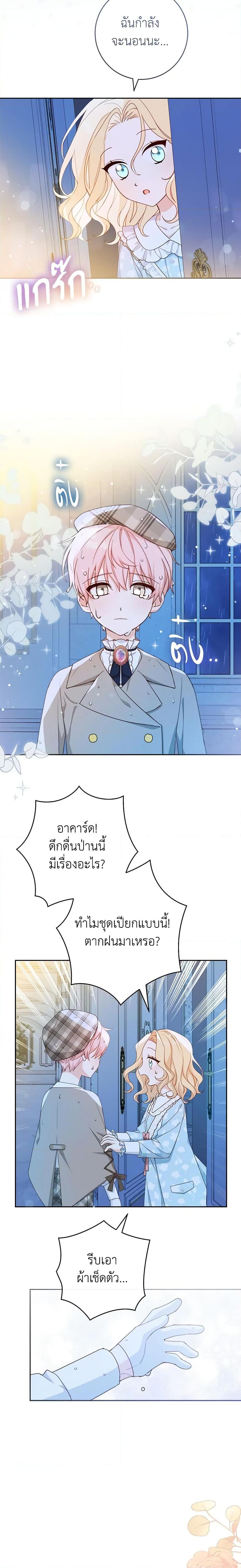 Manga-lc-com อ่านมังงะ อ่านการ์ตูน ออนไลน์ ฟรี Please Treat Your Friends Preciously ตอนที่ 1 2 3 4 5 6 7 8 9 10 11 12 13 14 ฟรี ไม่มีโฆษณา Manga-lc - อ่าน มังงะ อ่าน การ์ตูน ออนไลน์ อ่านมังงะ ฟรี