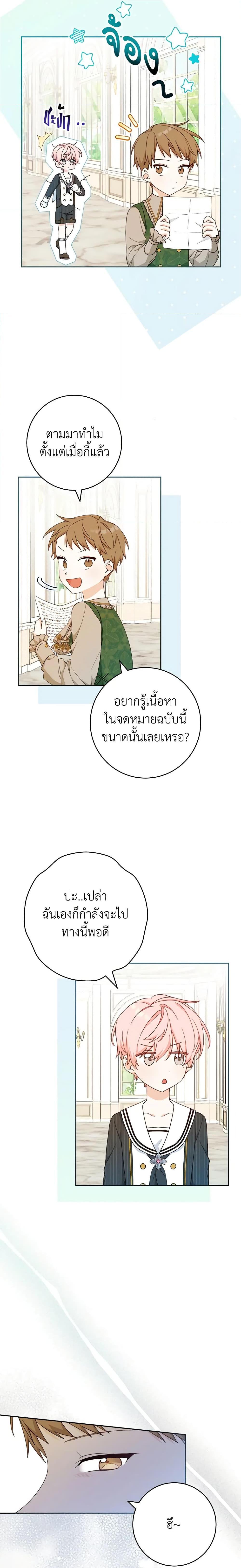 Manga-lc-com อ่านมังงะ อ่านการ์ตูน ออนไลน์ ฟรี Please Treat Your Friends Preciously ตอนที่ 1 2 3 4 5 6 7 8 9 10 11 12 13 14 ฟรี ไม่มีโฆษณา Manga-lc - อ่าน มังงะ อ่าน การ์ตูน ออนไลน์ อ่านมังงะ ฟรี