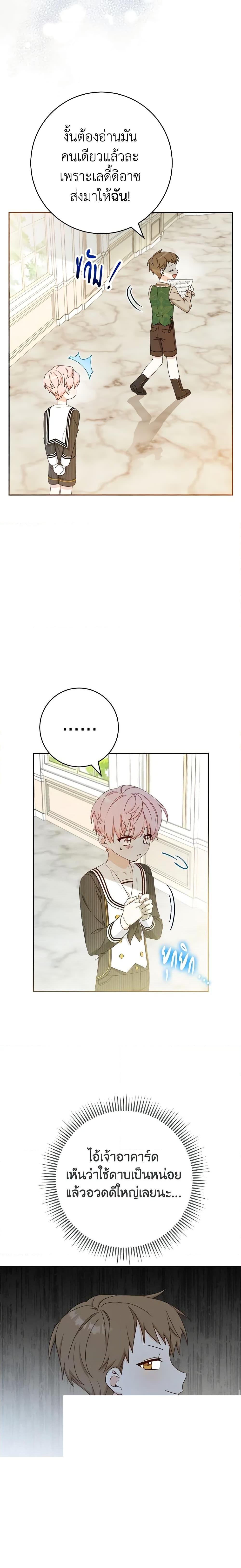 Manga-lc-com อ่านมังงะ อ่านการ์ตูน ออนไลน์ ฟรี Please Treat Your Friends Preciously ตอนที่ 1 2 3 4 5 6 7 8 9 10 11 12 13 14 ฟรี ไม่มีโฆษณา Manga-lc - อ่าน มังงะ อ่าน การ์ตูน ออนไลน์ อ่านมังงะ ฟรี