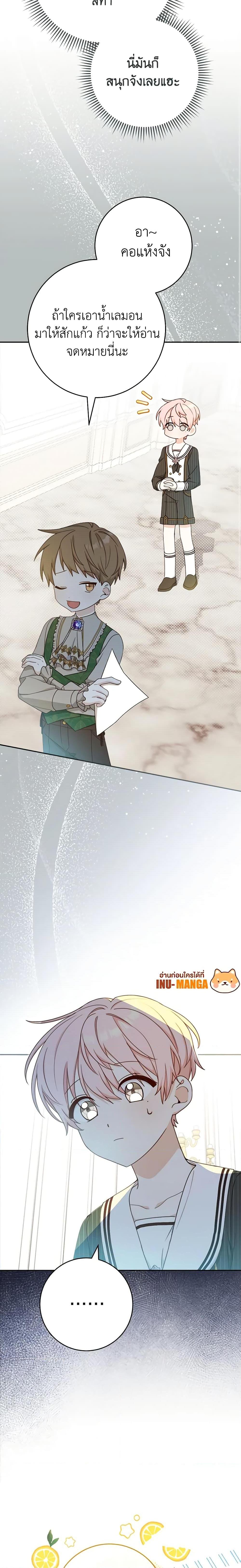 Manga-lc-com อ่านมังงะ อ่านการ์ตูน ออนไลน์ ฟรี Please Treat Your Friends Preciously ตอนที่ 1 2 3 4 5 6 7 8 9 10 11 12 13 14 ฟรี ไม่มีโฆษณา Manga-lc - อ่าน มังงะ อ่าน การ์ตูน ออนไลน์ อ่านมังงะ ฟรี