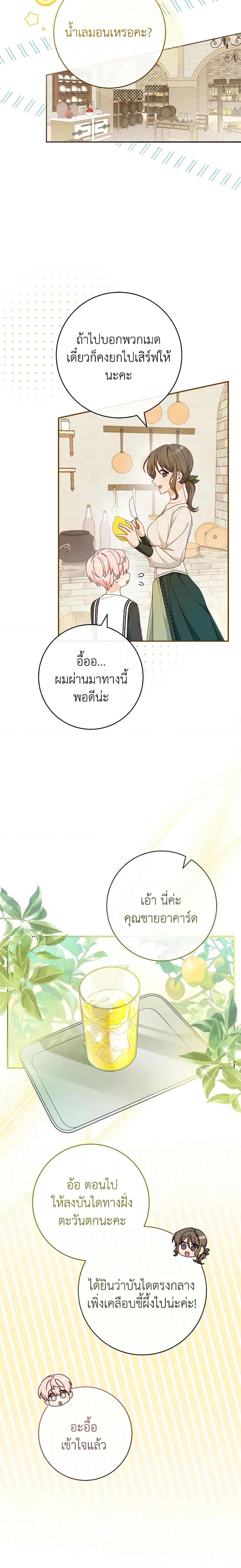 Manga-lc-com อ่านมังงะ อ่านการ์ตูน ออนไลน์ ฟรี Please Treat Your Friends Preciously ตอนที่ 1 2 3 4 5 6 7 8 9 10 11 12 13 14 ฟรี ไม่มีโฆษณา Manga-lc - อ่าน มังงะ อ่าน การ์ตูน ออนไลน์ อ่านมังงะ ฟรี