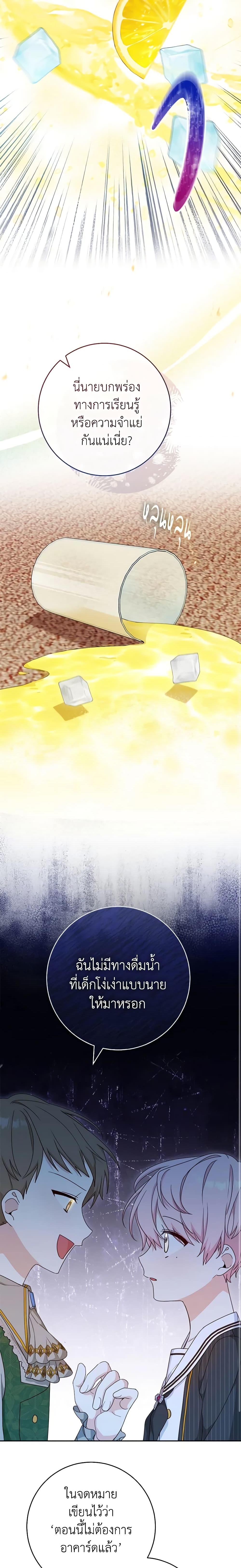 Manga-lc-com อ่านมังงะ อ่านการ์ตูน ออนไลน์ ฟรี Please Treat Your Friends Preciously ตอนที่ 1 2 3 4 5 6 7 8 9 10 11 12 13 14 ฟรี ไม่มีโฆษณา Manga-lc - อ่าน มังงะ อ่าน การ์ตูน ออนไลน์ อ่านมังงะ ฟรี