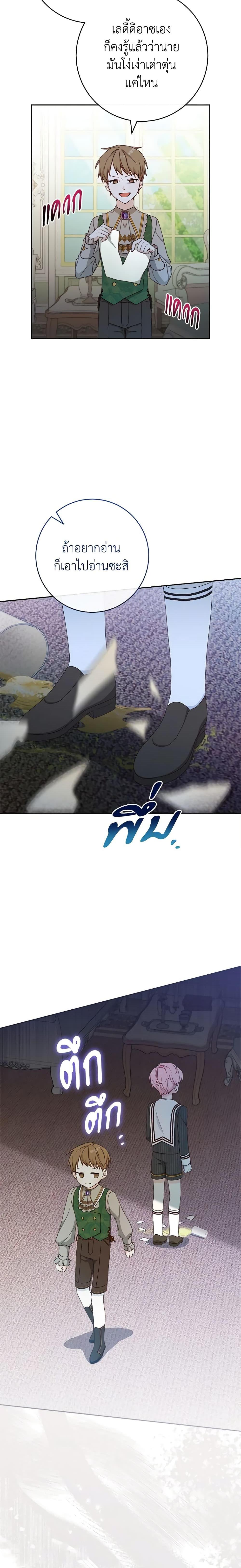 Manga-lc-com อ่านมังงะ อ่านการ์ตูน ออนไลน์ ฟรี Please Treat Your Friends Preciously ตอนที่ 1 2 3 4 5 6 7 8 9 10 11 12 13 14 ฟรี ไม่มีโฆษณา Manga-lc - อ่าน มังงะ อ่าน การ์ตูน ออนไลน์ อ่านมังงะ ฟรี