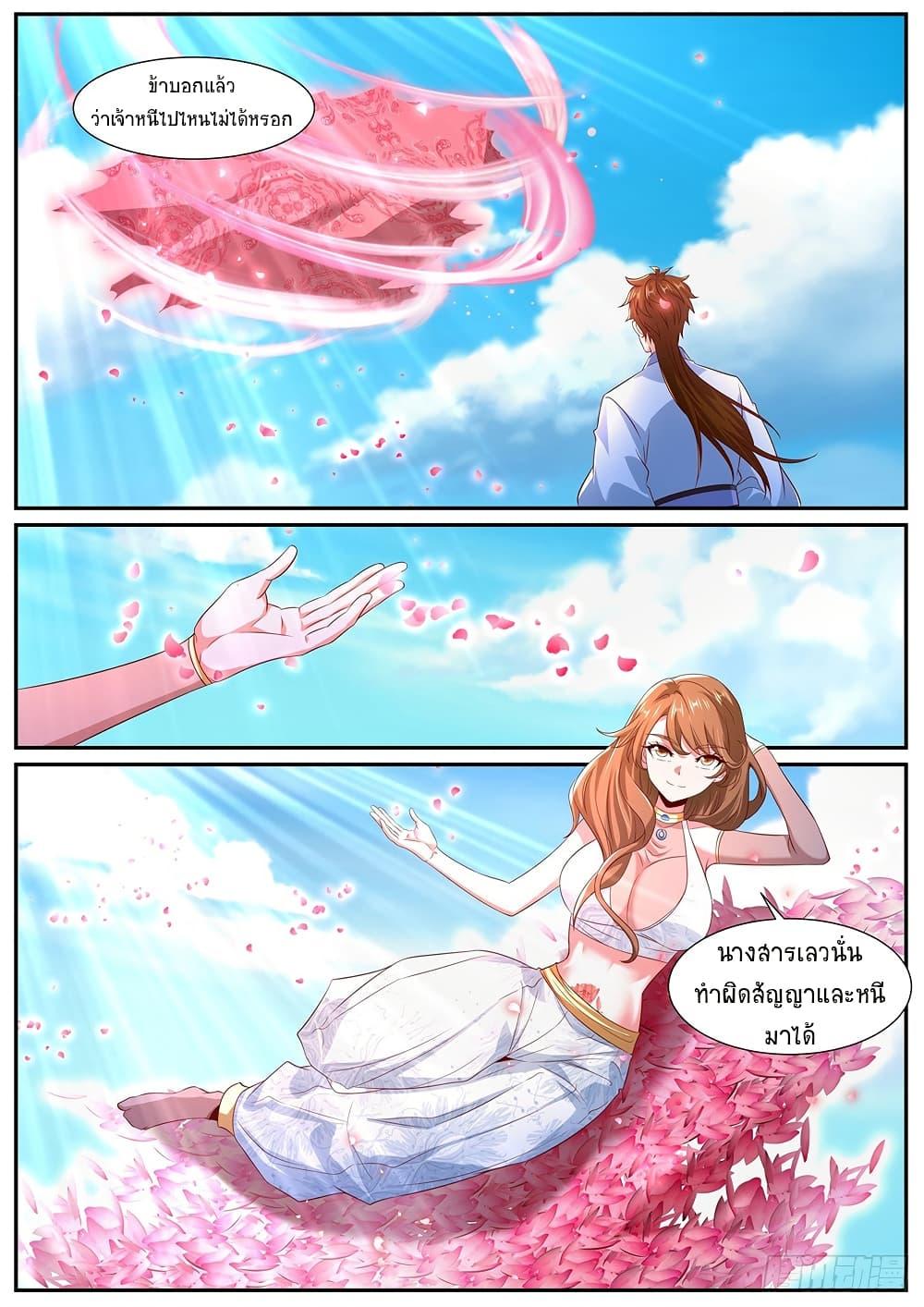 Manga-lc-com อ่านมังงะ อ่านการ์ตูน ออนไลน์ ฟรี Rebirth Of the Urban Immortal Cultivator ตอนที่ 1 2 3 4 5 6 7 8 9 10 11 12 13 14 ฟรี ไม่มีโฆษณา Manga-lc - อ่าน มังงะ อ่าน การ์ตูน ออนไลน์ อ่านมังงะ ฟรี