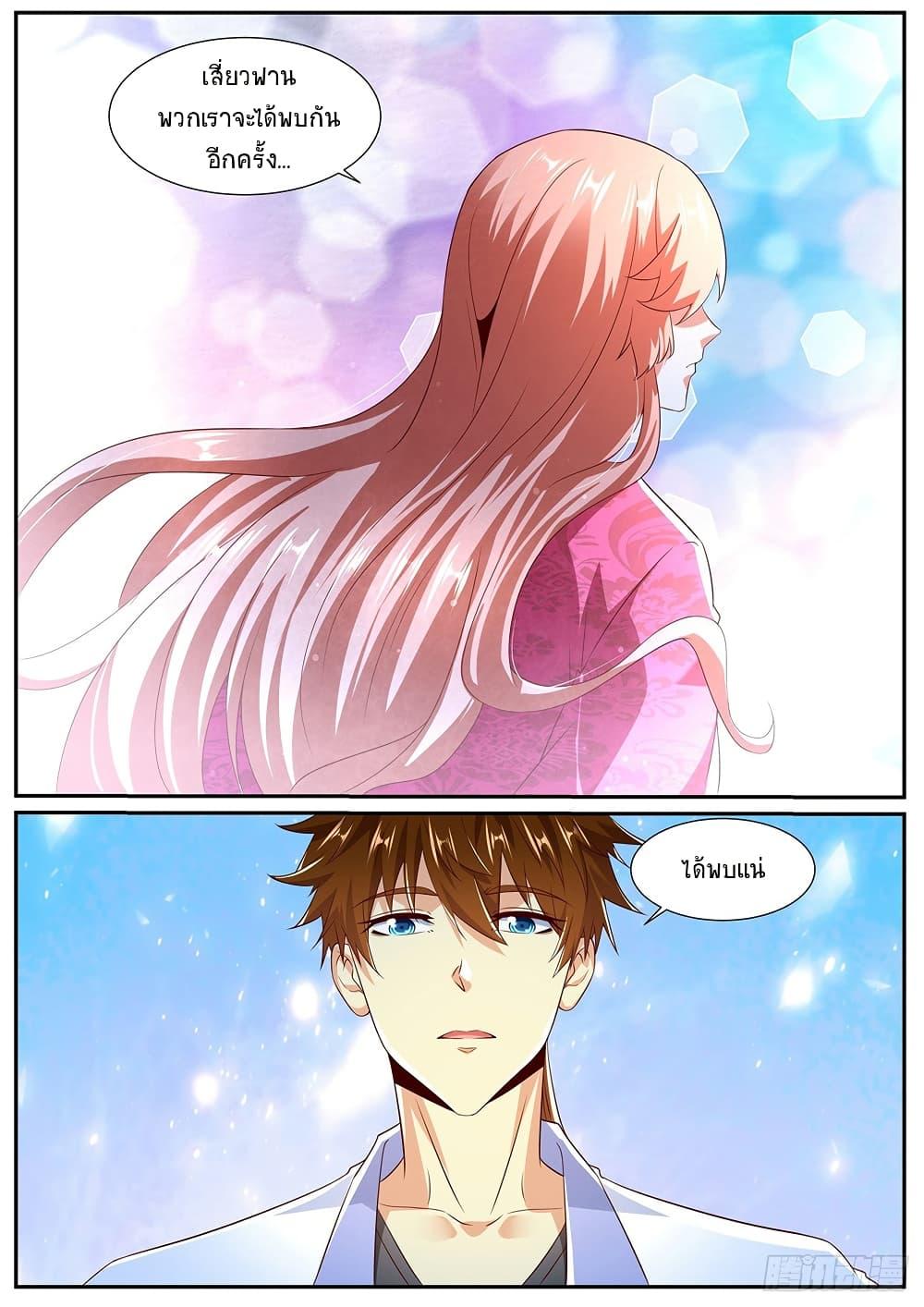 Manga-lc-com อ่านมังงะ อ่านการ์ตูน ออนไลน์ ฟรี Rebirth Of the Urban Immortal Cultivator ตอนที่ 1 2 3 4 5 6 7 8 9 10 11 12 13 14 ฟรี ไม่มีโฆษณา Manga-lc - อ่าน มังงะ อ่าน การ์ตูน ออนไลน์ อ่านมังงะ ฟรี