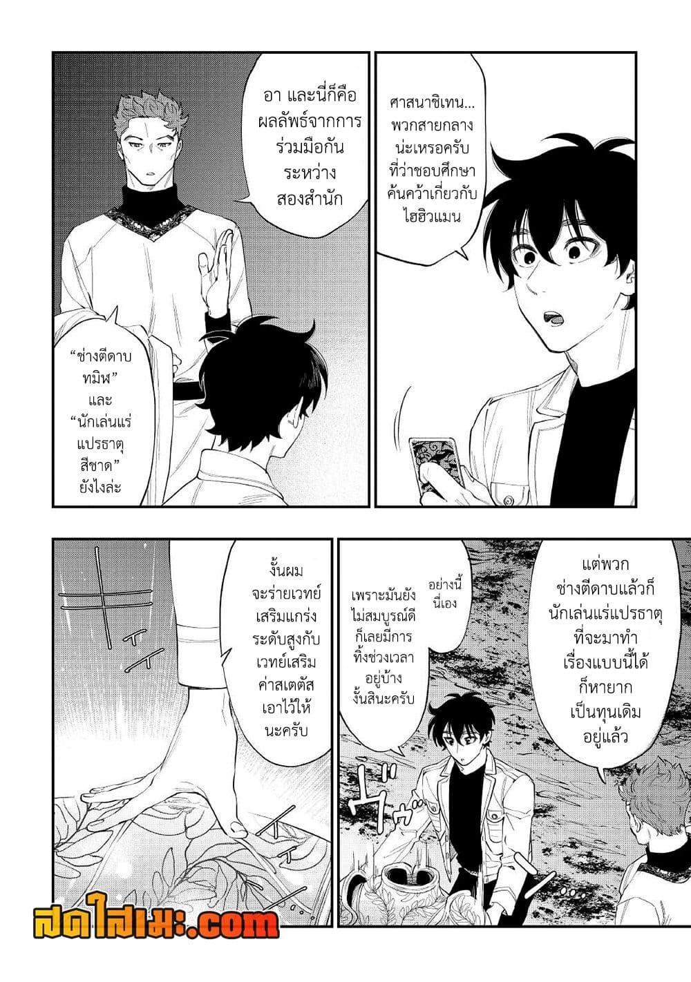 Manga-lc-com อ่านมังงะ อ่านการ์ตูน ออนไลน์ ฟรี The New Gate ตอนที่ 1 2 3 4 5 6 7 8 9 10 11 12 13 14 ฟรี ไม่มีโฆษณา Manga-lc - อ่าน มังงะ อ่าน การ์ตูน ออนไลน์ อ่านมังงะ ฟรี