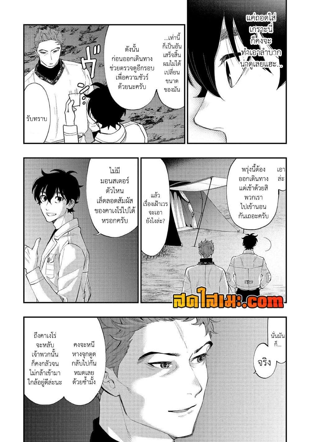 Manga-lc-com อ่านมังงะ อ่านการ์ตูน ออนไลน์ ฟรี The New Gate ตอนที่ 1 2 3 4 5 6 7 8 9 10 11 12 13 14 ฟรี ไม่มีโฆษณา Manga-lc - อ่าน มังงะ อ่าน การ์ตูน ออนไลน์ อ่านมังงะ ฟรี