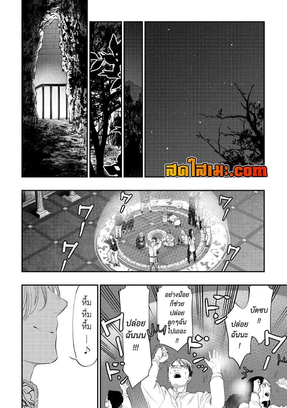 Manga-lc-com อ่านมังงะ อ่านการ์ตูน ออนไลน์ ฟรี The New Gate ตอนที่ 1 2 3 4 5 6 7 8 9 10 11 12 13 14 ฟรี ไม่มีโฆษณา Manga-lc - อ่าน มังงะ อ่าน การ์ตูน ออนไลน์ อ่านมังงะ ฟรี