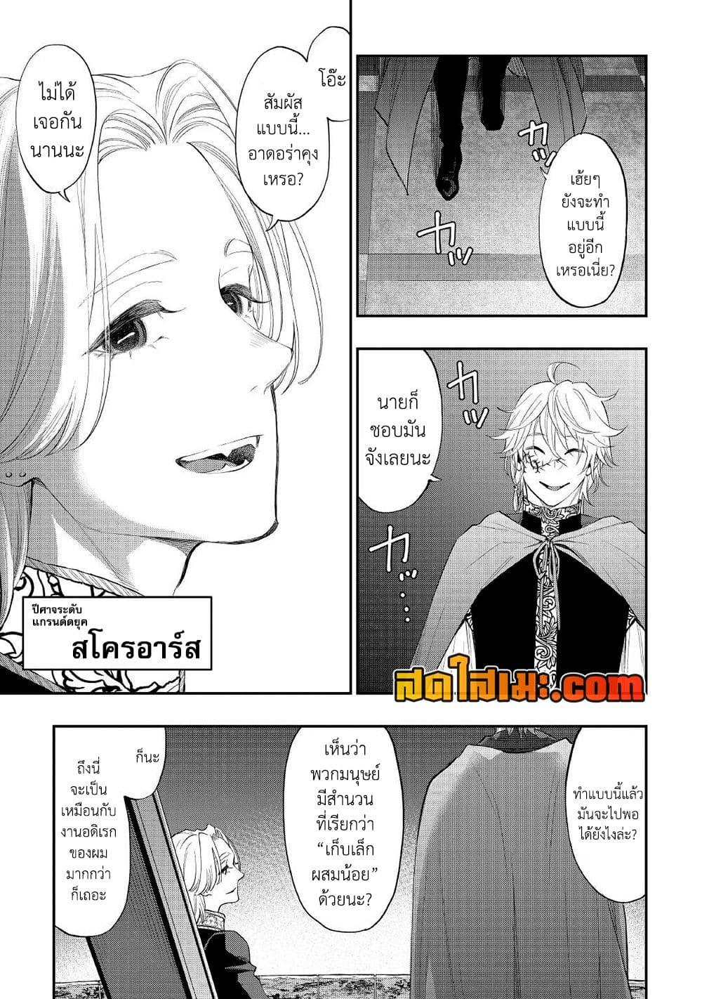 Manga-lc-com อ่านมังงะ อ่านการ์ตูน ออนไลน์ ฟรี The New Gate ตอนที่ 1 2 3 4 5 6 7 8 9 10 11 12 13 14 ฟรี ไม่มีโฆษณา Manga-lc - อ่าน มังงะ อ่าน การ์ตูน ออนไลน์ อ่านมังงะ ฟรี