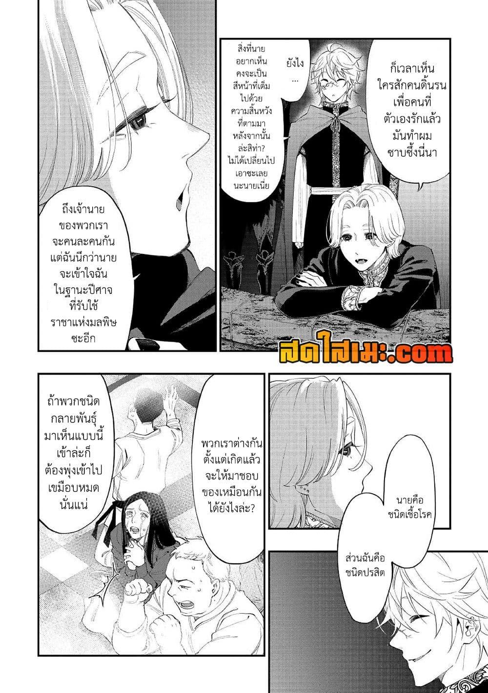 Manga-lc-com อ่านมังงะ อ่านการ์ตูน ออนไลน์ ฟรี The New Gate ตอนที่ 1 2 3 4 5 6 7 8 9 10 11 12 13 14 ฟรี ไม่มีโฆษณา Manga-lc - อ่าน มังงะ อ่าน การ์ตูน ออนไลน์ อ่านมังงะ ฟรี