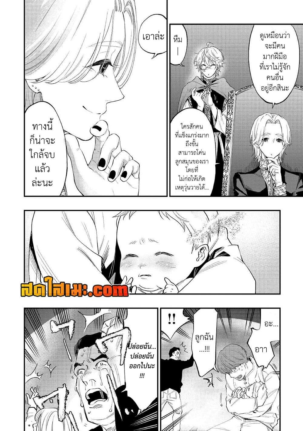 Manga-lc-com อ่านมังงะ อ่านการ์ตูน ออนไลน์ ฟรี The New Gate ตอนที่ 1 2 3 4 5 6 7 8 9 10 11 12 13 14 ฟรี ไม่มีโฆษณา Manga-lc - อ่าน มังงะ อ่าน การ์ตูน ออนไลน์ อ่านมังงะ ฟรี