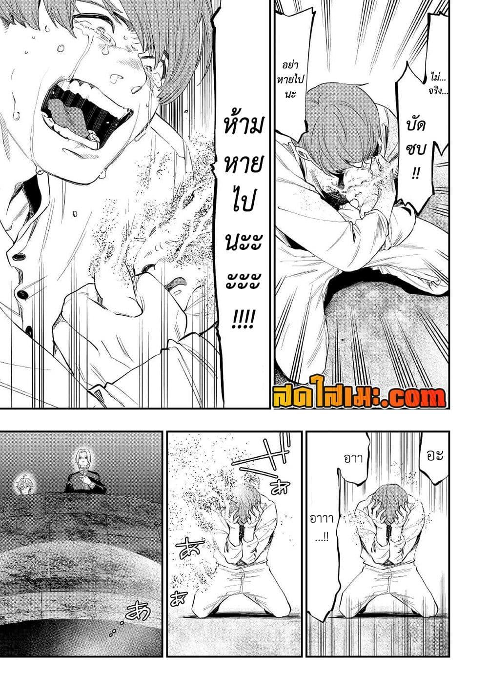 Manga-lc-com อ่านมังงะ อ่านการ์ตูน ออนไลน์ ฟรี The New Gate ตอนที่ 1 2 3 4 5 6 7 8 9 10 11 12 13 14 ฟรี ไม่มีโฆษณา Manga-lc - อ่าน มังงะ อ่าน การ์ตูน ออนไลน์ อ่านมังงะ ฟรี
