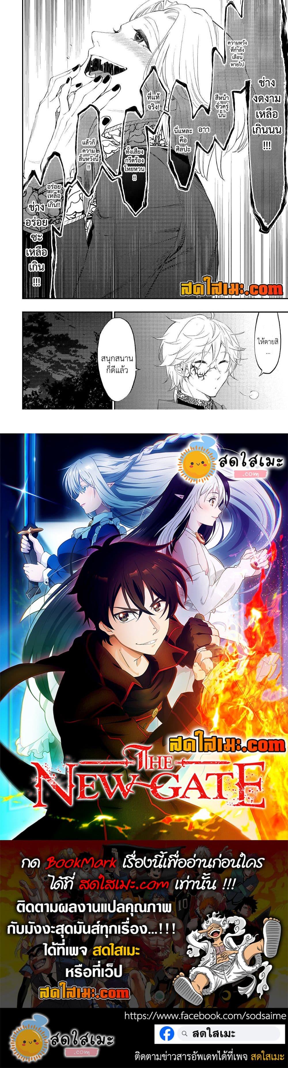 Manga-lc-com อ่านมังงะ อ่านการ์ตูน ออนไลน์ ฟรี The New Gate ตอนที่ 1 2 3 4 5 6 7 8 9 10 11 12 13 14 ฟรี ไม่มีโฆษณา Manga-lc - อ่าน มังงะ อ่าน การ์ตูน ออนไลน์ อ่านมังงะ ฟรี