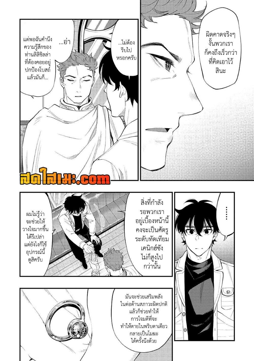 Manga-lc-com อ่านมังงะ อ่านการ์ตูน ออนไลน์ ฟรี The New Gate ตอนที่ 1 2 3 4 5 6 7 8 9 10 11 12 13 14 ฟรี ไม่มีโฆษณา Manga-lc - อ่าน มังงะ อ่าน การ์ตูน ออนไลน์ อ่านมังงะ ฟรี