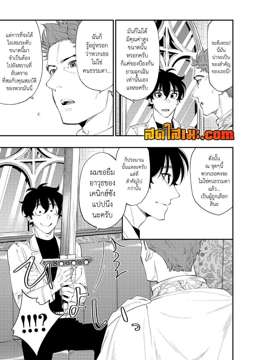 Manga-lc-com อ่านมังงะ อ่านการ์ตูน ออนไลน์ ฟรี The New Gate ตอนที่ 1 2 3 4 5 6 7 8 9 10 11 12 13 14 ฟรี ไม่มีโฆษณา Manga-lc - อ่าน มังงะ อ่าน การ์ตูน ออนไลน์ อ่านมังงะ ฟรี