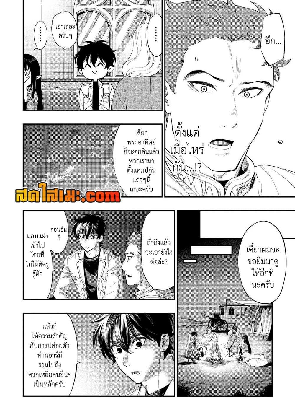 Manga-lc-com อ่านมังงะ อ่านการ์ตูน ออนไลน์ ฟรี The New Gate ตอนที่ 1 2 3 4 5 6 7 8 9 10 11 12 13 14 ฟรี ไม่มีโฆษณา Manga-lc - อ่าน มังงะ อ่าน การ์ตูน ออนไลน์ อ่านมังงะ ฟรี