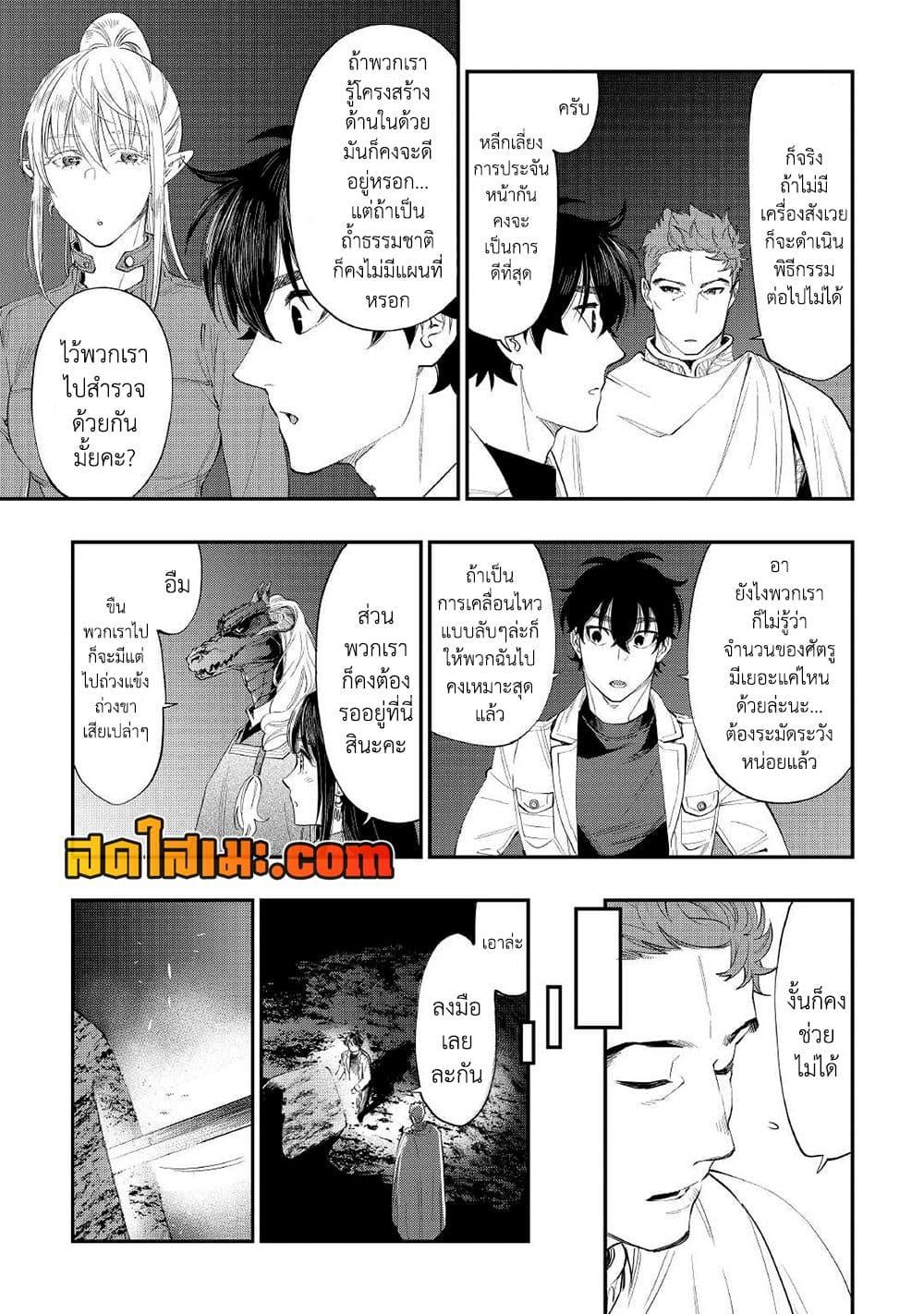 Manga-lc-com อ่านมังงะ อ่านการ์ตูน ออนไลน์ ฟรี The New Gate ตอนที่ 1 2 3 4 5 6 7 8 9 10 11 12 13 14 ฟรี ไม่มีโฆษณา Manga-lc - อ่าน มังงะ อ่าน การ์ตูน ออนไลน์ อ่านมังงะ ฟรี