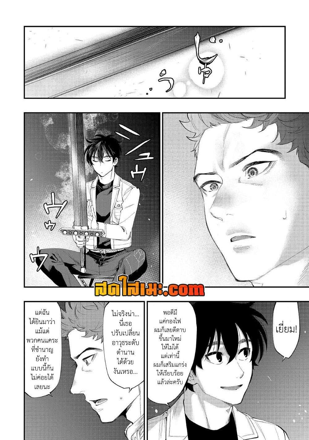 Manga-lc-com อ่านมังงะ อ่านการ์ตูน ออนไลน์ ฟรี The New Gate ตอนที่ 1 2 3 4 5 6 7 8 9 10 11 12 13 14 ฟรี ไม่มีโฆษณา Manga-lc - อ่าน มังงะ อ่าน การ์ตูน ออนไลน์ อ่านมังงะ ฟรี