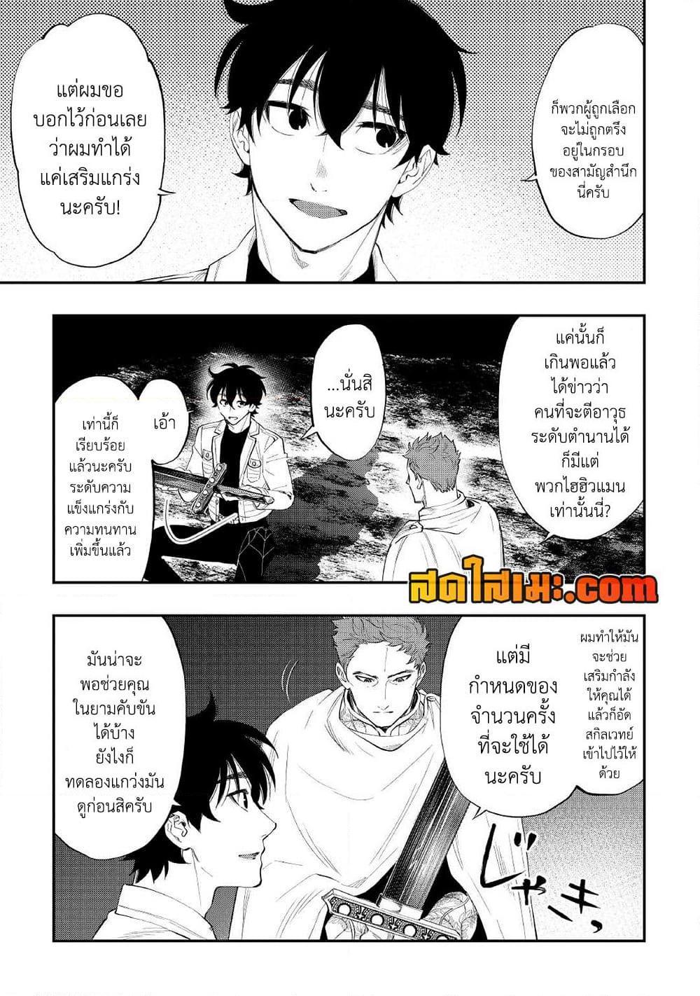 Manga-lc-com อ่านมังงะ อ่านการ์ตูน ออนไลน์ ฟรี The New Gate ตอนที่ 1 2 3 4 5 6 7 8 9 10 11 12 13 14 ฟรี ไม่มีโฆษณา Manga-lc - อ่าน มังงะ อ่าน การ์ตูน ออนไลน์ อ่านมังงะ ฟรี