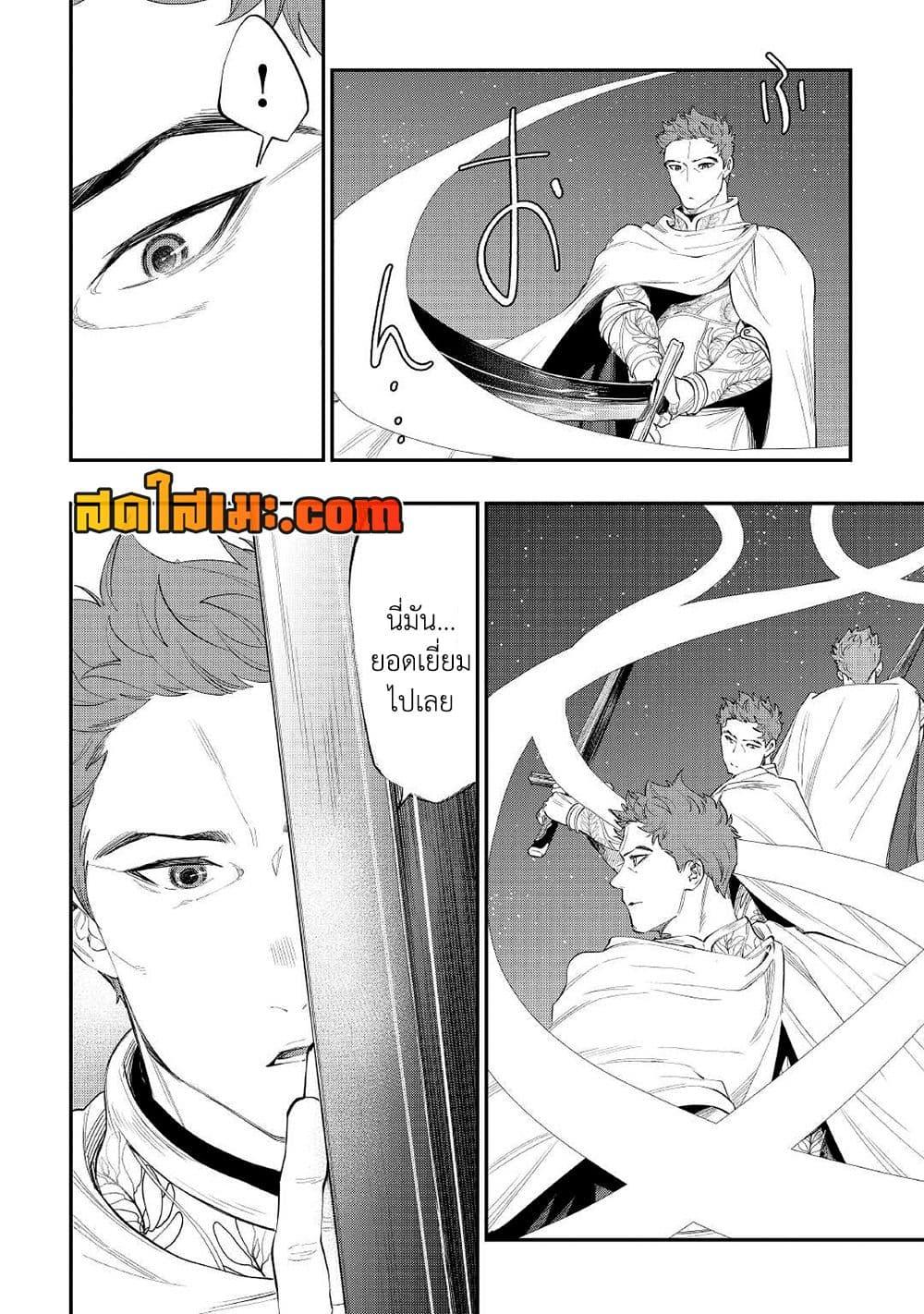 Manga-lc-com อ่านมังงะ อ่านการ์ตูน ออนไลน์ ฟรี The New Gate ตอนที่ 1 2 3 4 5 6 7 8 9 10 11 12 13 14 ฟรี ไม่มีโฆษณา Manga-lc - อ่าน มังงะ อ่าน การ์ตูน ออนไลน์ อ่านมังงะ ฟรี