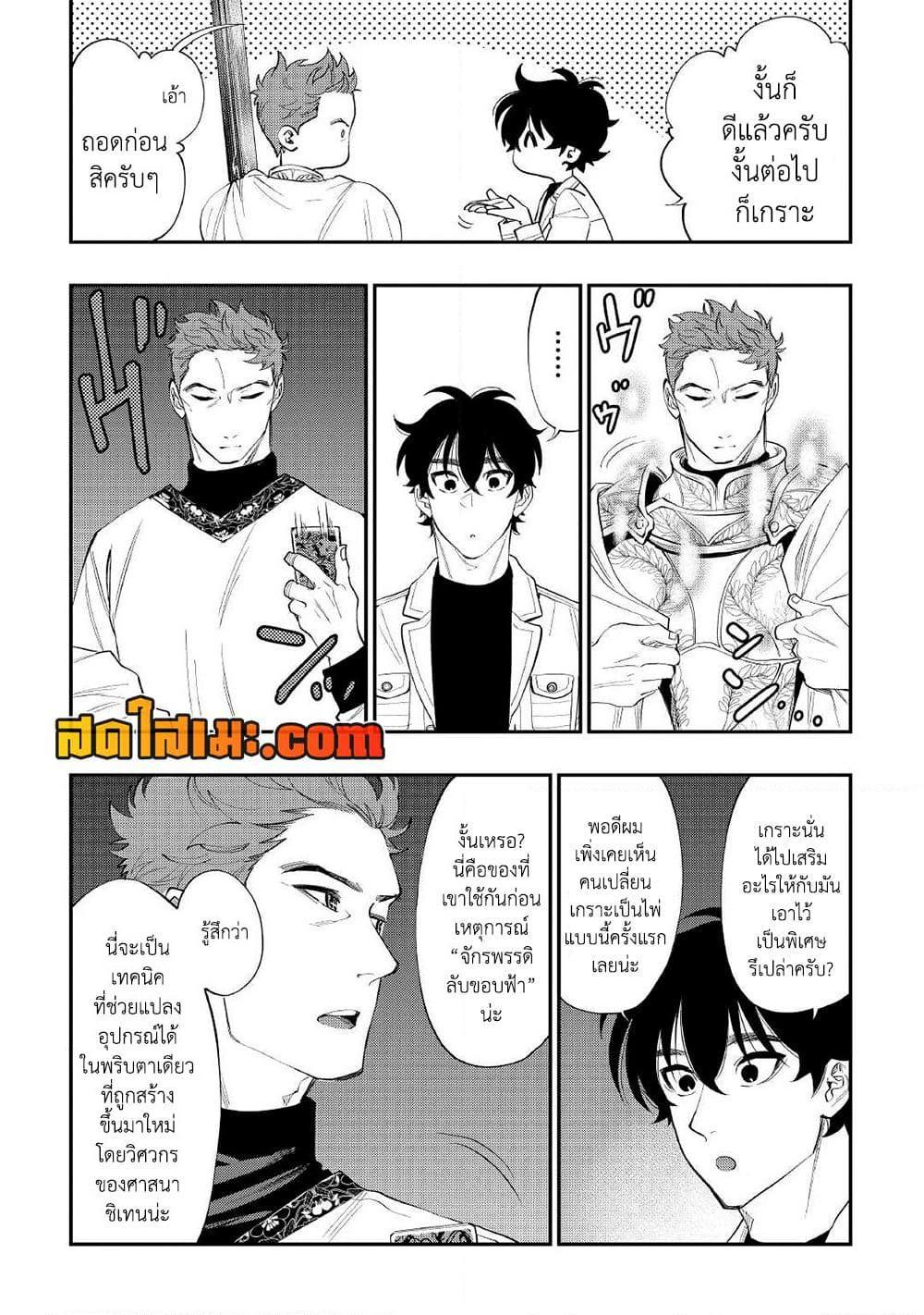 Manga-lc-com อ่านมังงะ อ่านการ์ตูน ออนไลน์ ฟรี The New Gate ตอนที่ 1 2 3 4 5 6 7 8 9 10 11 12 13 14 ฟรี ไม่มีโฆษณา Manga-lc - อ่าน มังงะ อ่าน การ์ตูน ออนไลน์ อ่านมังงะ ฟรี