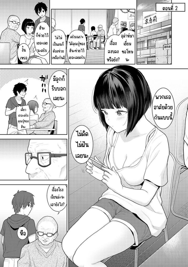 Doujin-Lc- อ่าน โดจิน มังฮวา เกาหลี ญี่ปุ่น จีน แปลไทย ตั้งแต่วันนี้ไปคือครอบครัวและคนรัก [Azuse] Kyou kara Kazoku, Soshite Koibito ตอนที่ 1 2 3 4 5 6 7 8 9 10 11 12 13 14 ฟรี ไม่มีโฆษณา อ่าน โดจิน Manhwa เกาหลี ญี่ปุ่น จีน เรามีครบ คัดมาให้เน้นๆ โดจิน 18+ รับประกันความฟินโดย  Doujin Lc