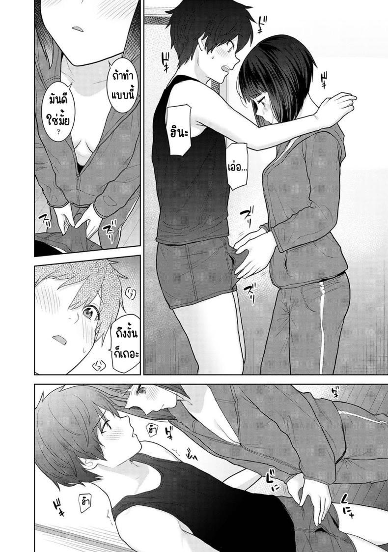 Doujin-Lc- อ่าน โดจิน มังฮวา เกาหลี ญี่ปุ่น จีน แปลไทย ตั้งแต่วันนี้ไปคือครอบครัวและคนรัก [Azuse] Kyou kara Kazoku, Soshite Koibito ตอนที่ 1 2 3 4 5 6 7 8 9 10 11 12 13 14 ฟรี ไม่มีโฆษณา อ่าน โดจิน Manhwa เกาหลี ญี่ปุ่น จีน เรามีครบ คัดมาให้เน้นๆ โดจิน 18+ รับประกันความฟินโดย  Doujin Lc