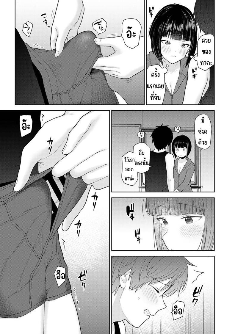 Doujin-Lc- อ่าน โดจิน มังฮวา เกาหลี ญี่ปุ่น จีน แปลไทย ตั้งแต่วันนี้ไปคือครอบครัวและคนรัก [Azuse] Kyou kara Kazoku, Soshite Koibito ตอนที่ 1 2 3 4 5 6 7 8 9 10 11 12 13 14 ฟรี ไม่มีโฆษณา อ่าน โดจิน Manhwa เกาหลี ญี่ปุ่น จีน เรามีครบ คัดมาให้เน้นๆ โดจิน 18+ รับประกันความฟินโดย  Doujin Lc