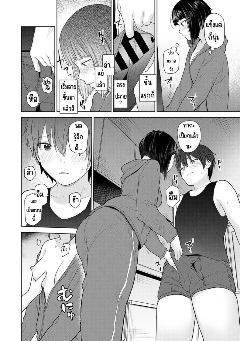 Doujin-Lc- อ่าน โดจิน มังฮวา เกาหลี ญี่ปุ่น จีน แปลไทย ตั้งแต่วันนี้ไปคือครอบครัวและคนรัก [Azuse] Kyou kara Kazoku, Soshite Koibito ตอนที่ 1 2 3 4 5 6 7 8 9 10 11 12 13 14 ฟรี ไม่มีโฆษณา อ่าน โดจิน Manhwa เกาหลี ญี่ปุ่น จีน เรามีครบ คัดมาให้เน้นๆ โดจิน 18+ รับประกันความฟินโดย  Doujin Lc