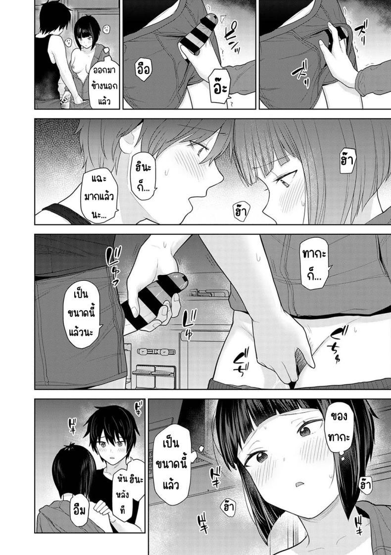 Doujin-Lc- อ่าน โดจิน มังฮวา เกาหลี ญี่ปุ่น จีน แปลไทย ตั้งแต่วันนี้ไปคือครอบครัวและคนรัก [Azuse] Kyou kara Kazoku, Soshite Koibito ตอนที่ 1 2 3 4 5 6 7 8 9 10 11 12 13 14 ฟรี ไม่มีโฆษณา อ่าน โดจิน Manhwa เกาหลี ญี่ปุ่น จีน เรามีครบ คัดมาให้เน้นๆ โดจิน 18+ รับประกันความฟินโดย  Doujin Lc
