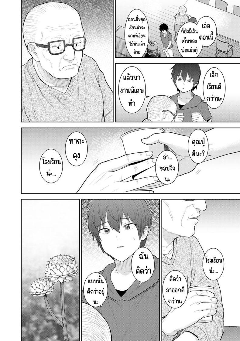 Doujin-Lc- อ่าน โดจิน มังฮวา เกาหลี ญี่ปุ่น จีน แปลไทย ตั้งแต่วันนี้ไปคือครอบครัวและคนรัก [Azuse] Kyou kara Kazoku, Soshite Koibito ตอนที่ 1 2 3 4 5 6 7 8 9 10 11 12 13 14 ฟรี ไม่มีโฆษณา อ่าน โดจิน Manhwa เกาหลี ญี่ปุ่น จีน เรามีครบ คัดมาให้เน้นๆ โดจิน 18+ รับประกันความฟินโดย  Doujin Lc