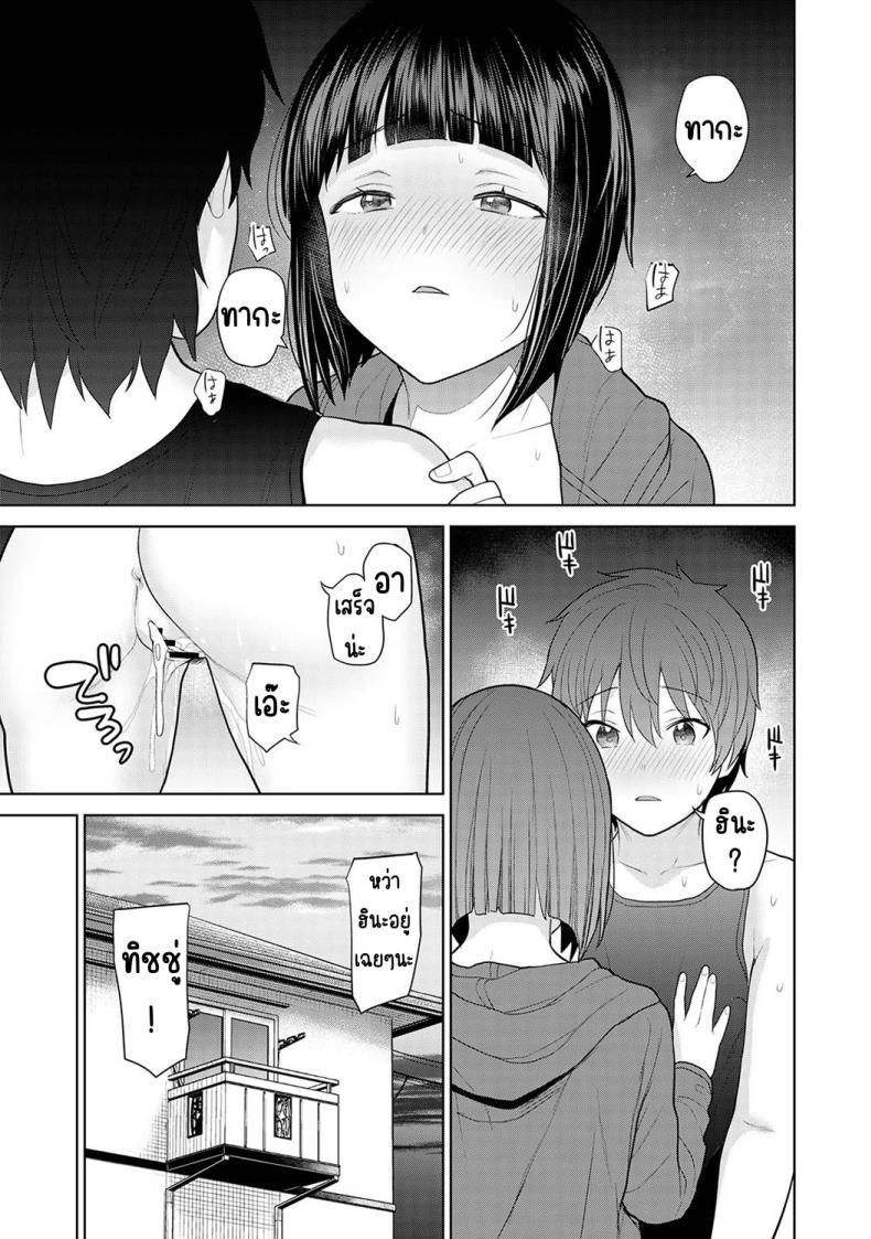 Doujin-Lc- อ่าน โดจิน มังฮวา เกาหลี ญี่ปุ่น จีน แปลไทย ตั้งแต่วันนี้ไปคือครอบครัวและคนรัก [Azuse] Kyou kara Kazoku, Soshite Koibito ตอนที่ 1 2 3 4 5 6 7 8 9 10 11 12 13 14 ฟรี ไม่มีโฆษณา อ่าน โดจิน Manhwa เกาหลี ญี่ปุ่น จีน เรามีครบ คัดมาให้เน้นๆ โดจิน 18+ รับประกันความฟินโดย  Doujin Lc