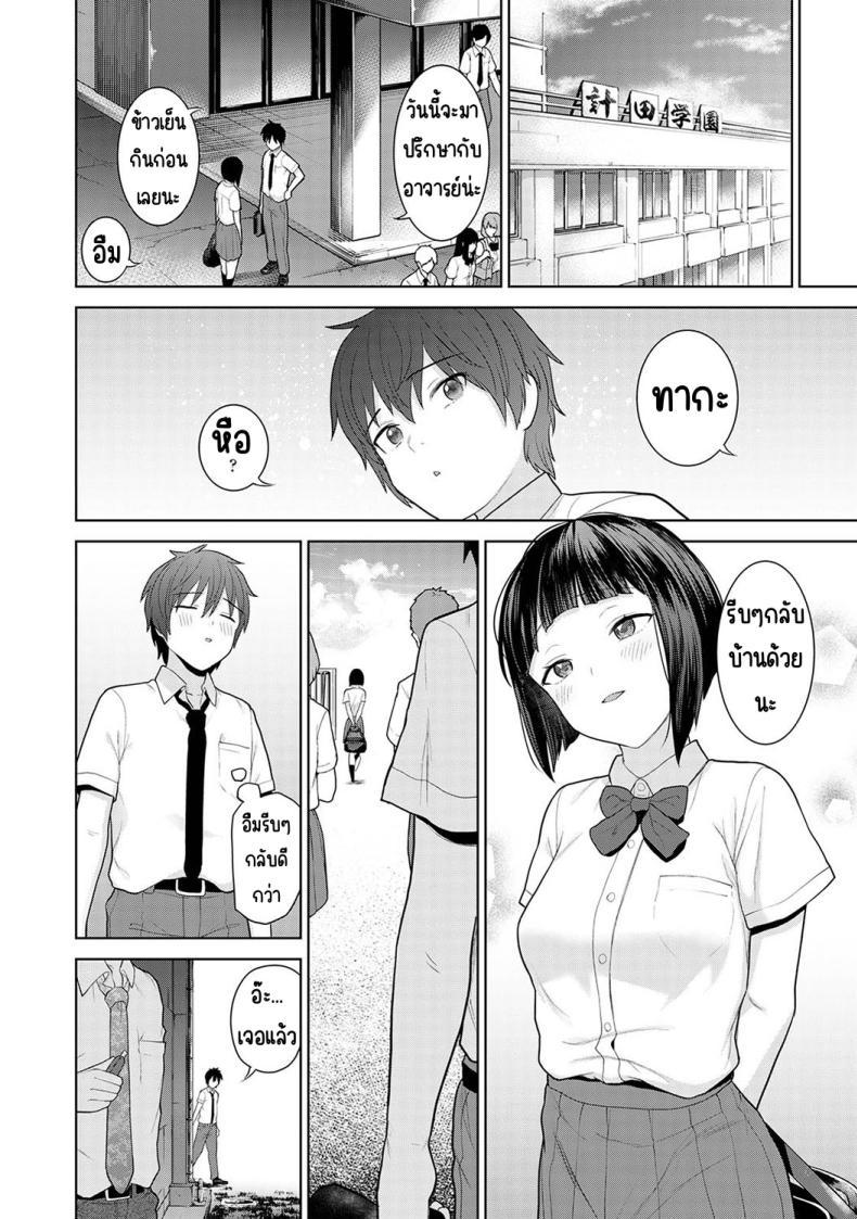 Doujin-Lc- อ่าน โดจิน มังฮวา เกาหลี ญี่ปุ่น จีน แปลไทย ตั้งแต่วันนี้ไปคือครอบครัวและคนรัก [Azuse] Kyou kara Kazoku, Soshite Koibito ตอนที่ 1 2 3 4 5 6 7 8 9 10 11 12 13 14 ฟรี ไม่มีโฆษณา อ่าน โดจิน Manhwa เกาหลี ญี่ปุ่น จีน เรามีครบ คัดมาให้เน้นๆ โดจิน 18+ รับประกันความฟินโดย  Doujin Lc
