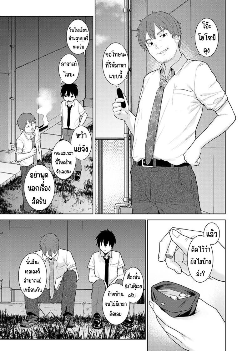 Doujin-Lc- อ่าน โดจิน มังฮวา เกาหลี ญี่ปุ่น จีน แปลไทย ตั้งแต่วันนี้ไปคือครอบครัวและคนรัก [Azuse] Kyou kara Kazoku, Soshite Koibito ตอนที่ 1 2 3 4 5 6 7 8 9 10 11 12 13 14 ฟรี ไม่มีโฆษณา อ่าน โดจิน Manhwa เกาหลี ญี่ปุ่น จีน เรามีครบ คัดมาให้เน้นๆ โดจิน 18+ รับประกันความฟินโดย  Doujin Lc