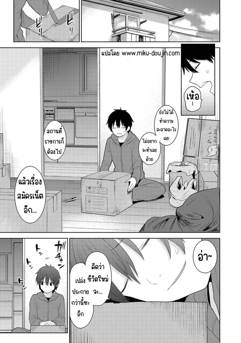 Doujin-Lc- อ่าน โดจิน มังฮวา เกาหลี ญี่ปุ่น จีน แปลไทย ตั้งแต่วันนี้ไปคือครอบครัวและคนรัก [Azuse] Kyou kara Kazoku, Soshite Koibito ตอนที่ 1 2 3 4 5 6 7 8 9 10 11 12 13 14 ฟรี ไม่มีโฆษณา อ่าน โดจิน Manhwa เกาหลี ญี่ปุ่น จีน เรามีครบ คัดมาให้เน้นๆ โดจิน 18+ รับประกันความฟินโดย  Doujin Lc