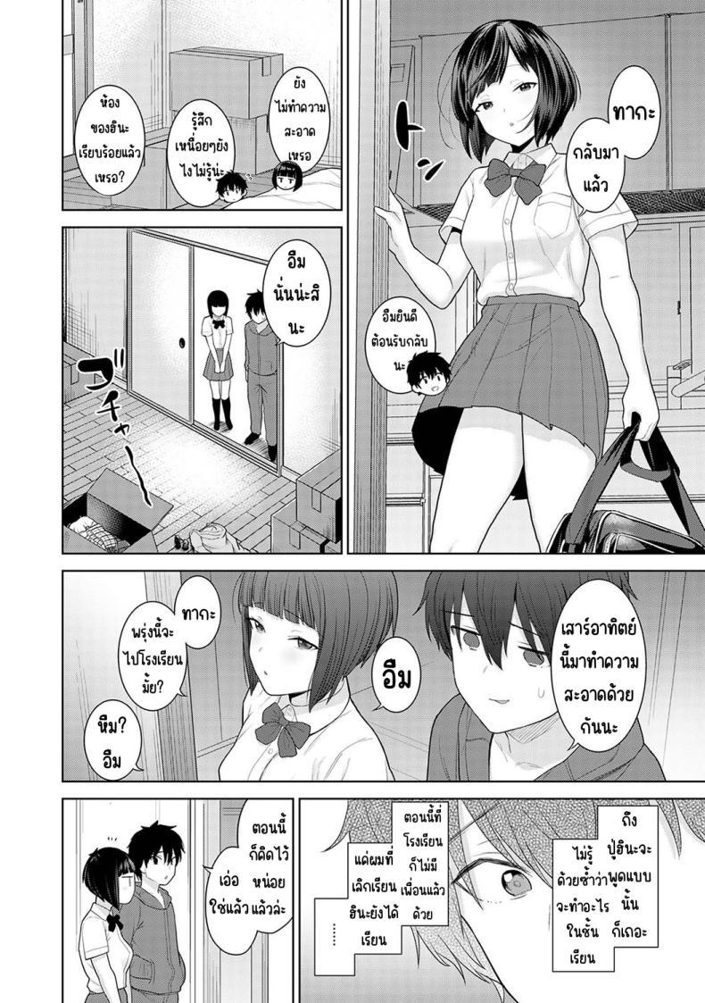 Doujin-Lc- อ่าน โดจิน มังฮวา เกาหลี ญี่ปุ่น จีน แปลไทย ตั้งแต่วันนี้ไปคือครอบครัวและคนรัก [Azuse] Kyou kara Kazoku, Soshite Koibito ตอนที่ 1 2 3 4 5 6 7 8 9 10 11 12 13 14 ฟรี ไม่มีโฆษณา อ่าน โดจิน Manhwa เกาหลี ญี่ปุ่น จีน เรามีครบ คัดมาให้เน้นๆ โดจิน 18+ รับประกันความฟินโดย  Doujin Lc