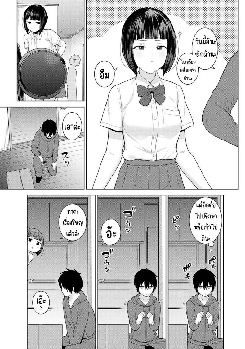 Doujin-Lc- อ่าน โดจิน มังฮวา เกาหลี ญี่ปุ่น จีน แปลไทย ตั้งแต่วันนี้ไปคือครอบครัวและคนรัก [Azuse] Kyou kara Kazoku, Soshite Koibito ตอนที่ 1 2 3 4 5 6 7 8 9 10 11 12 13 14 ฟรี ไม่มีโฆษณา อ่าน โดจิน Manhwa เกาหลี ญี่ปุ่น จีน เรามีครบ คัดมาให้เน้นๆ โดจิน 18+ รับประกันความฟินโดย  Doujin Lc