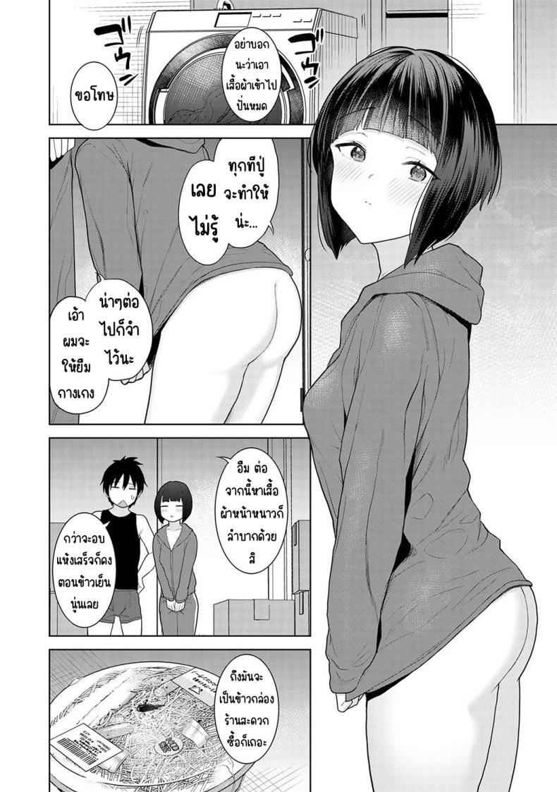 Doujin-Lc- อ่าน โดจิน มังฮวา เกาหลี ญี่ปุ่น จีน แปลไทย ตั้งแต่วันนี้ไปคือครอบครัวและคนรัก [Azuse] Kyou kara Kazoku, Soshite Koibito ตอนที่ 1 2 3 4 5 6 7 8 9 10 11 12 13 14 ฟรี ไม่มีโฆษณา อ่าน โดจิน Manhwa เกาหลี ญี่ปุ่น จีน เรามีครบ คัดมาให้เน้นๆ โดจิน 18+ รับประกันความฟินโดย  Doujin Lc