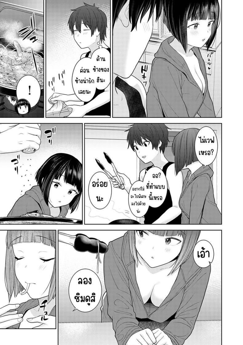 Doujin-Lc- อ่าน โดจิน มังฮวา เกาหลี ญี่ปุ่น จีน แปลไทย ตั้งแต่วันนี้ไปคือครอบครัวและคนรัก [Azuse] Kyou kara Kazoku, Soshite Koibito ตอนที่ 1 2 3 4 5 6 7 8 9 10 11 12 13 14 ฟรี ไม่มีโฆษณา อ่าน โดจิน Manhwa เกาหลี ญี่ปุ่น จีน เรามีครบ คัดมาให้เน้นๆ โดจิน 18+ รับประกันความฟินโดย  Doujin Lc