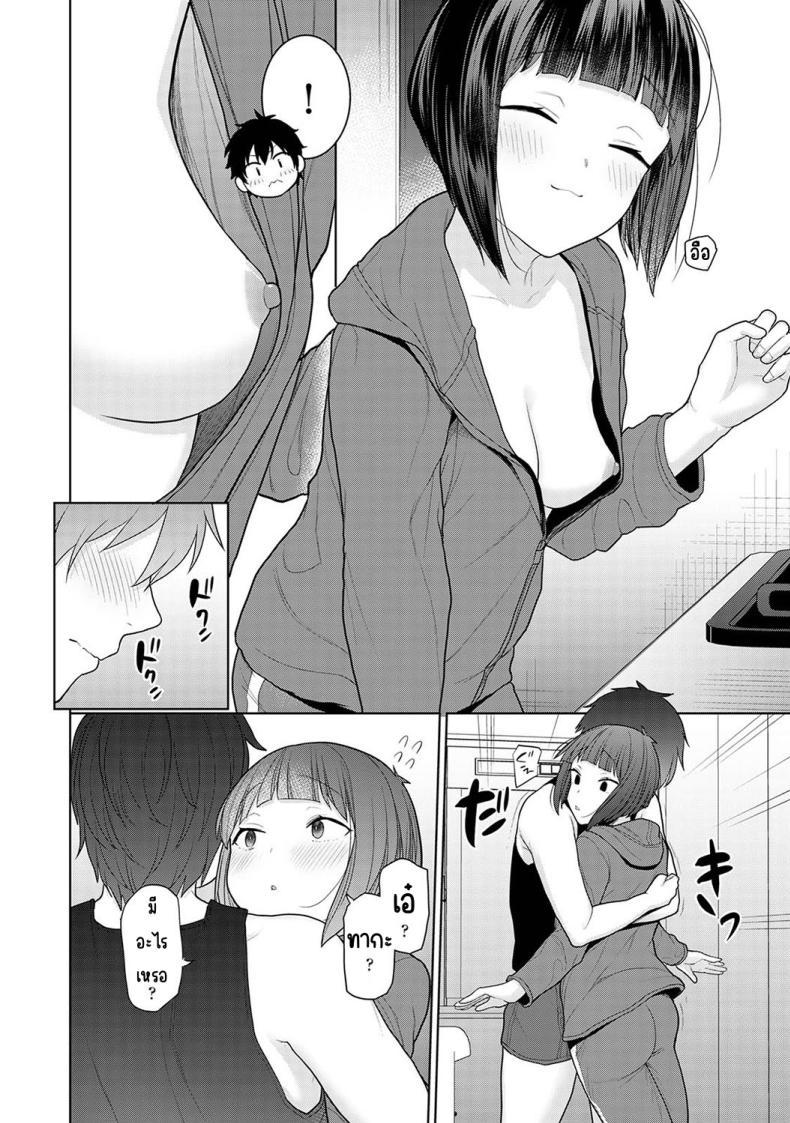 Doujin-Lc- อ่าน โดจิน มังฮวา เกาหลี ญี่ปุ่น จีน แปลไทย ตั้งแต่วันนี้ไปคือครอบครัวและคนรัก [Azuse] Kyou kara Kazoku, Soshite Koibito ตอนที่ 1 2 3 4 5 6 7 8 9 10 11 12 13 14 ฟรี ไม่มีโฆษณา อ่าน โดจิน Manhwa เกาหลี ญี่ปุ่น จีน เรามีครบ คัดมาให้เน้นๆ โดจิน 18+ รับประกันความฟินโดย  Doujin Lc