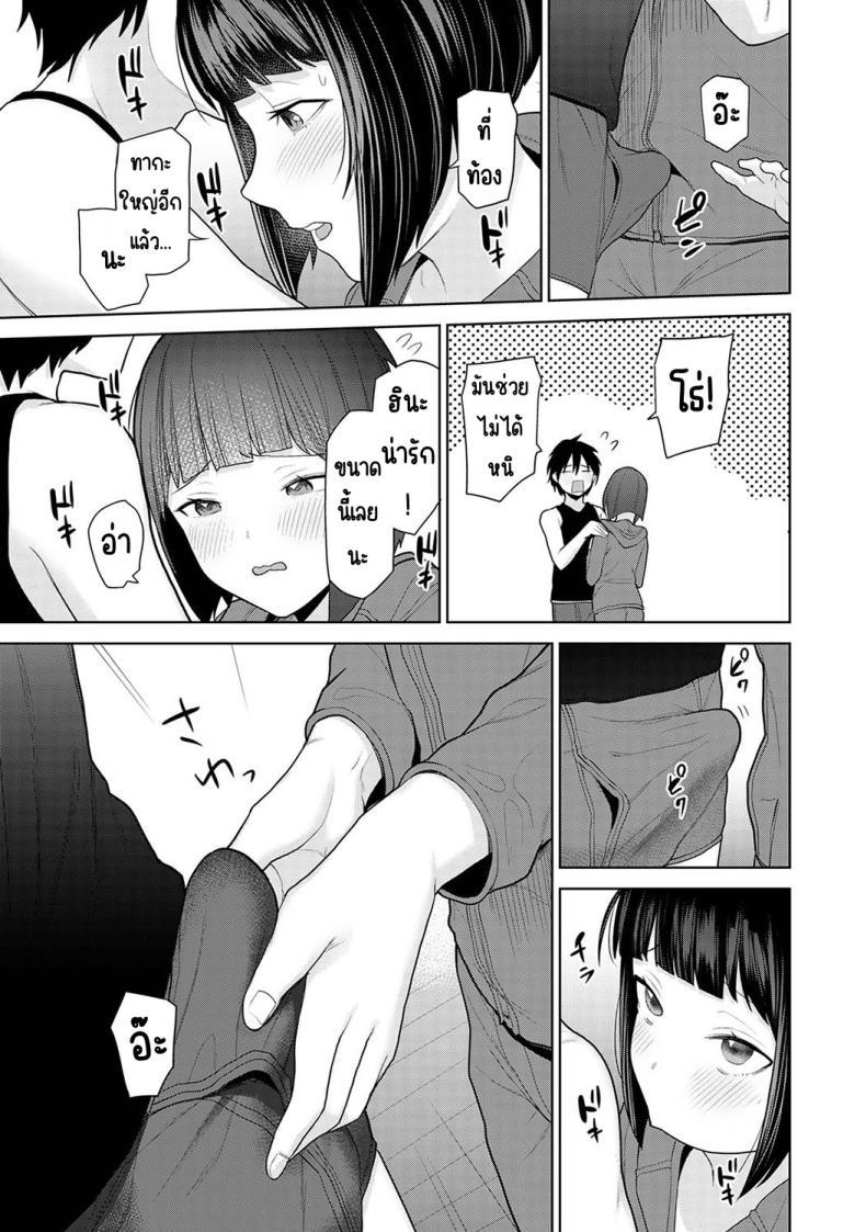 Doujin-Lc- อ่าน โดจิน มังฮวา เกาหลี ญี่ปุ่น จีน แปลไทย ตั้งแต่วันนี้ไปคือครอบครัวและคนรัก [Azuse] Kyou kara Kazoku, Soshite Koibito ตอนที่ 1 2 3 4 5 6 7 8 9 10 11 12 13 14 ฟรี ไม่มีโฆษณา อ่าน โดจิน Manhwa เกาหลี ญี่ปุ่น จีน เรามีครบ คัดมาให้เน้นๆ โดจิน 18+ รับประกันความฟินโดย  Doujin Lc